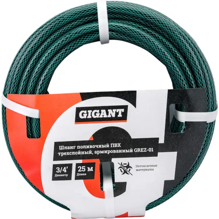 Трёхслойный армированный поливочный шланг Gigant GREZ-01 Трёхслойный армированный поливочный шланг Gigant GREZ-01