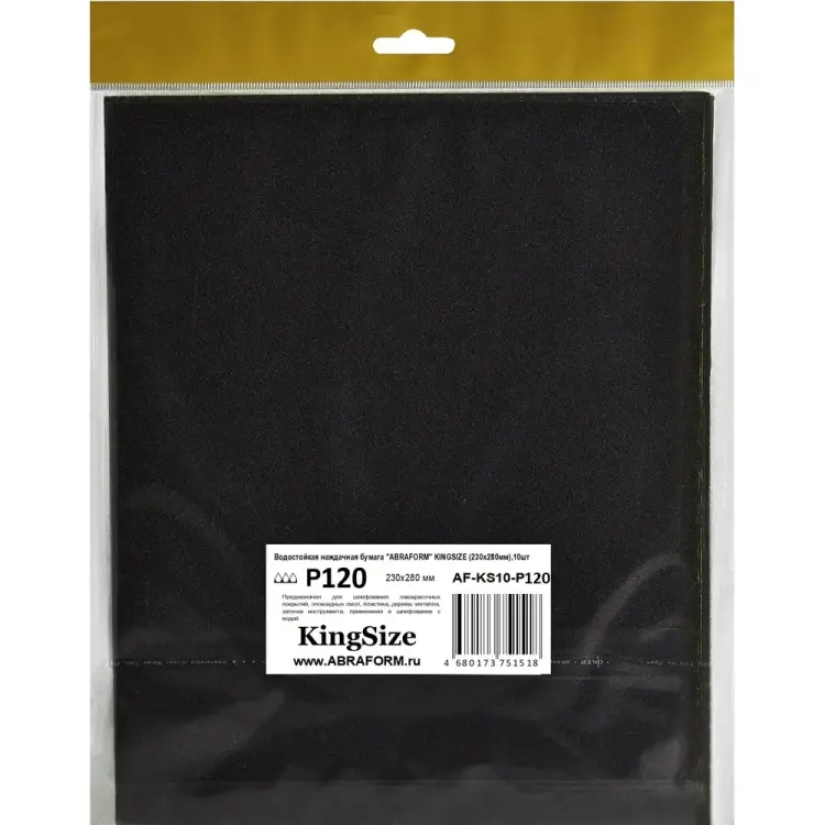Водостойкая наждачная бумага ABRAFORM KINGSIZE AF-KS10-P120 Водостойкая наждачная бумага ABRAFORM KINGSIZE AF-KS10-P120
