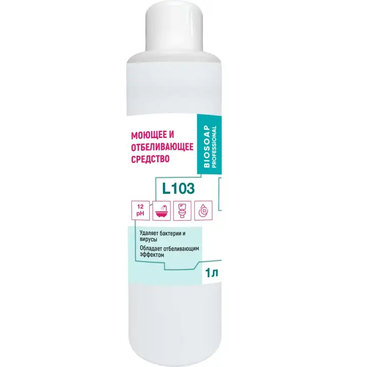 Щелочное моющее средство АиС Биосоп FE hi foam-5 9050601
