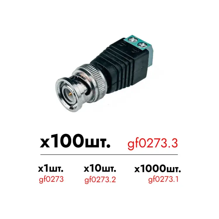Разъем bnс Giraffe gf0273.3