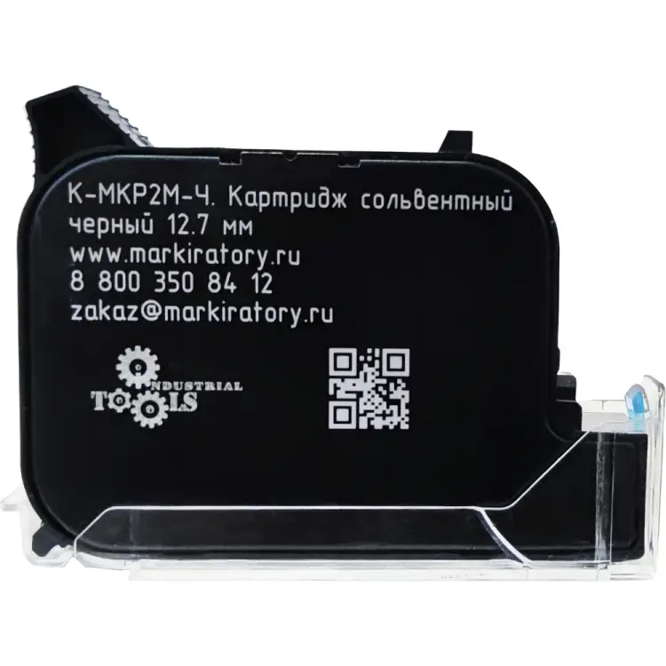 Картридж к МКР-2М Индастриал Тулз К-МКР2М-Ч RK00003