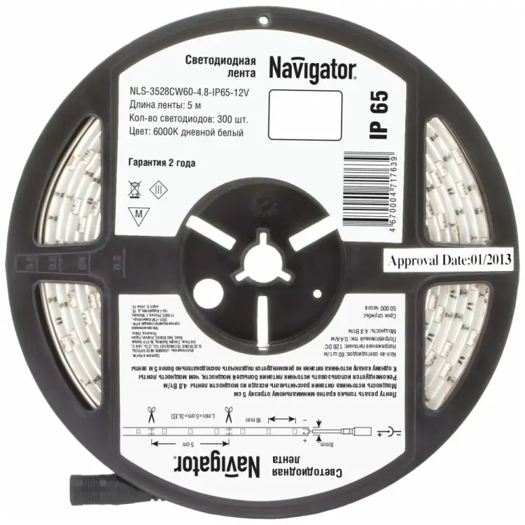 Светодиодная лента Navigator 71 763 NLS-3528CW60-4.8-IP65-12V R5 71763