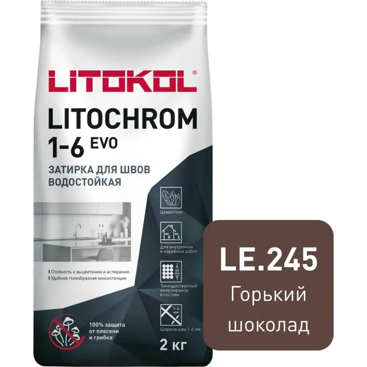 Затирка для швов LITOKOL LITOCHROM 1-6 EVO LE 245 500270002
