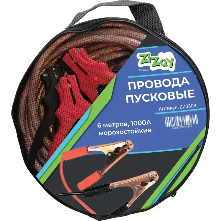Стартовые провода для прикуривания ZiZay ZZ0308 Стартовые провода для прикуривания ZiZay ZZ0308