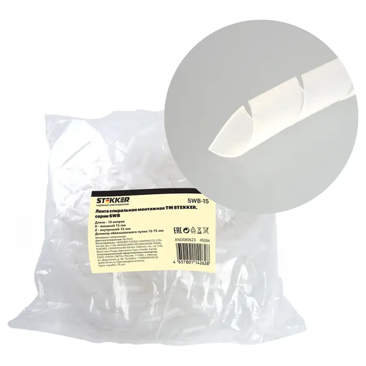 Спиральная монтажная лента STEKKER 49284