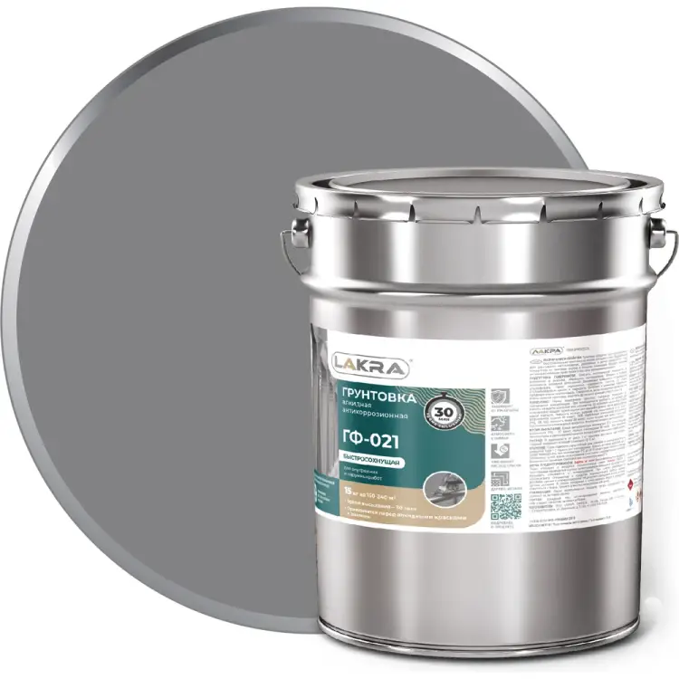 Быстросохнущий грунт ЛАКРА ГФ-021 Лк-00012149