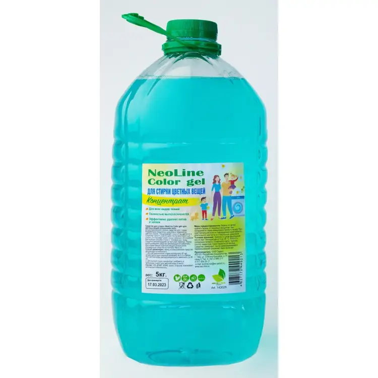 Гель для стирки цветных вещей NEOLINE Color gel 143043