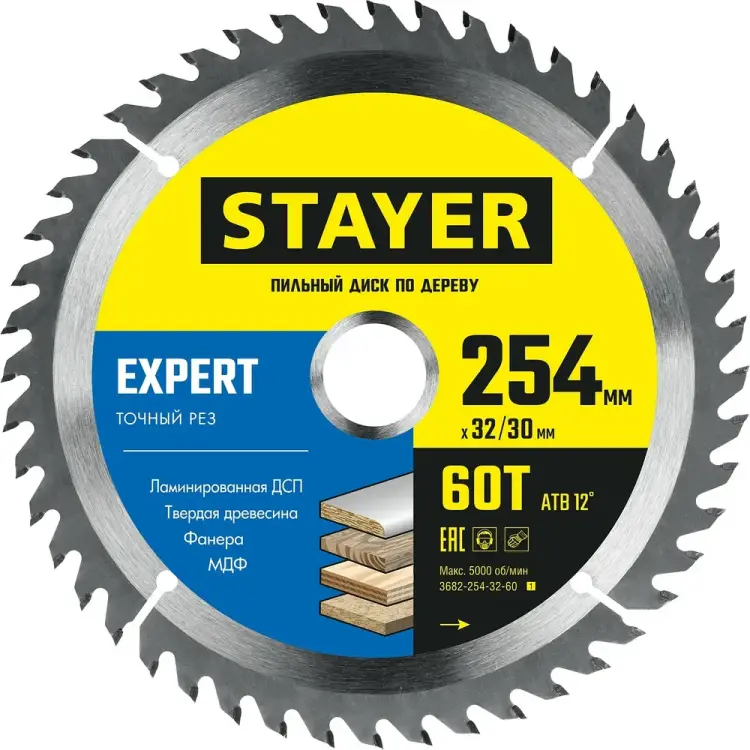 Пильный диск по дереву STAYER Expert 3682-254-32-60_z01 Пильный диск по дереву STAYER Expert 3682-254-32-60_z01