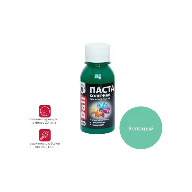 Универсальная колерная паста DALI 26454