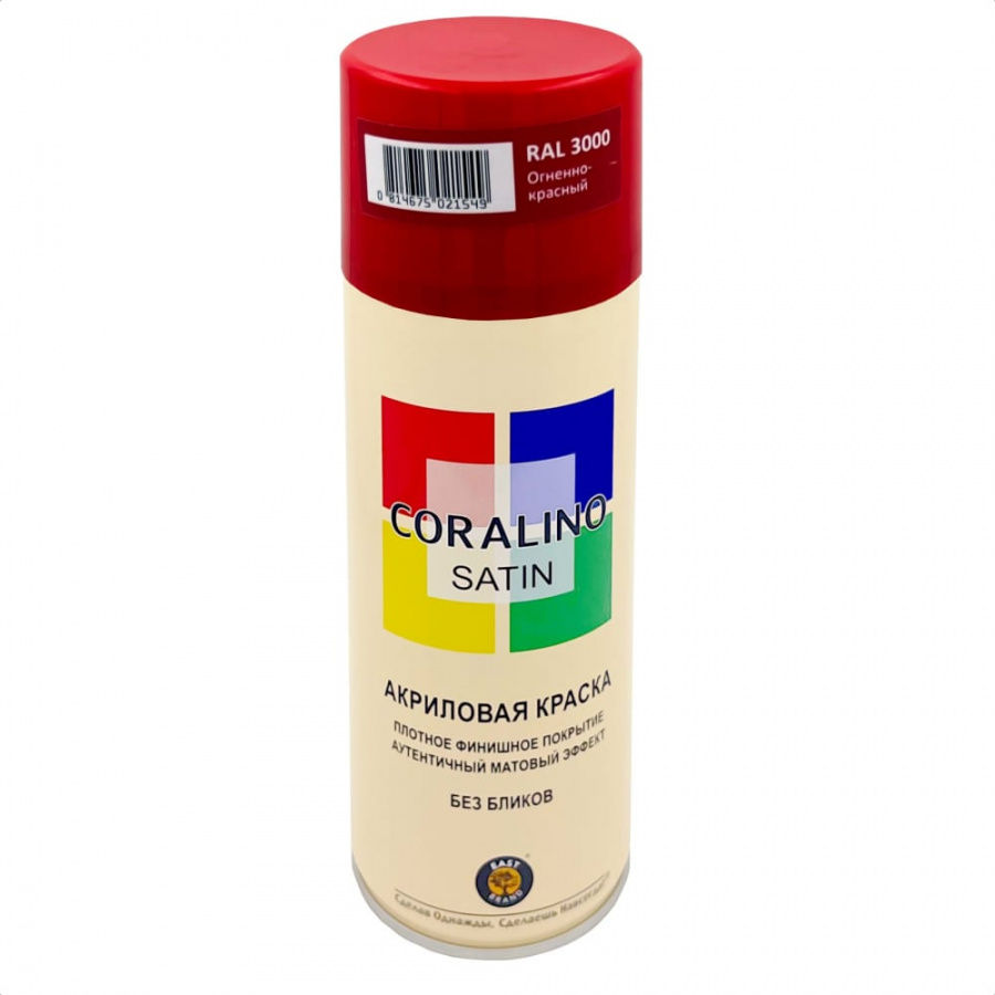 Аэрозольная краска CORALINO SATIN