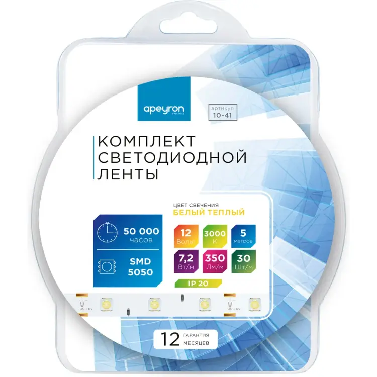 Светодиодная лента Apeyron smd 5050 10-41