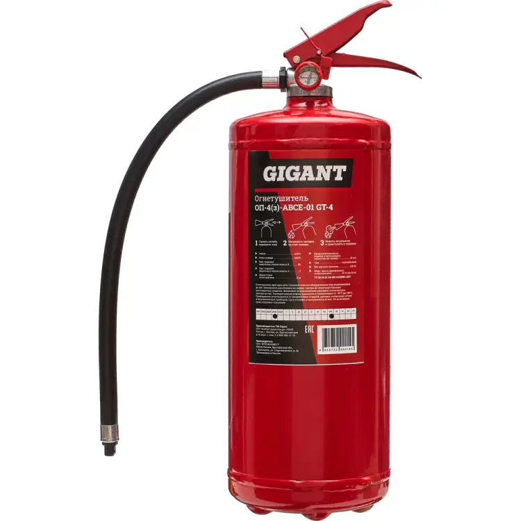 Огнетушитель Gigant ОП-4 з АВСЕ GT-4