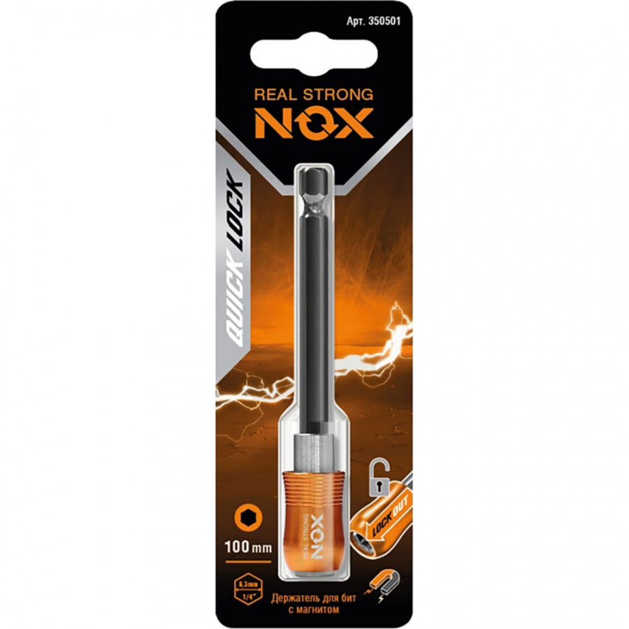 Держатель для бит NOX QUICK LOCK