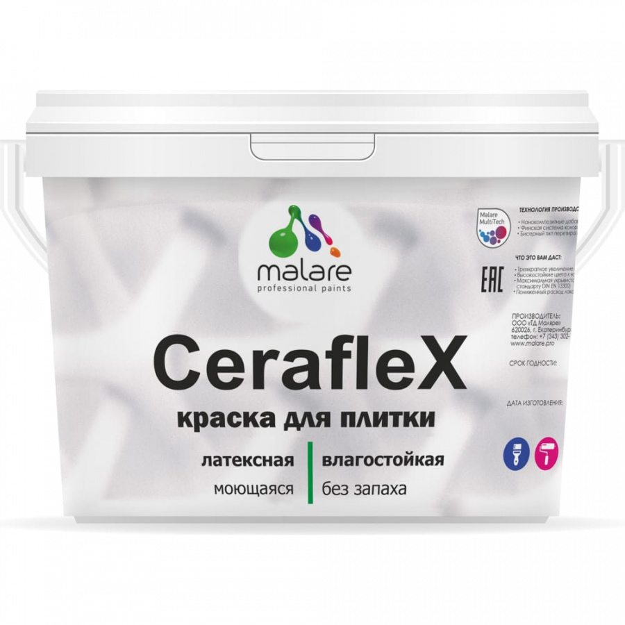 Резиновая краска для плитки MALARE Ceraflex