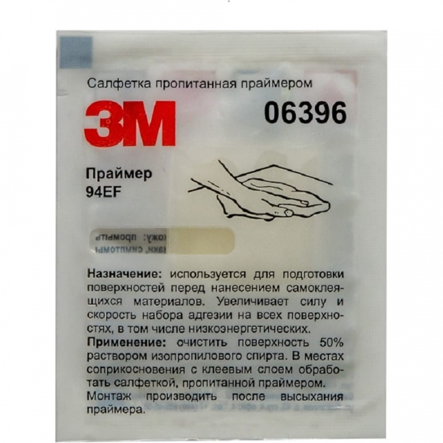 Салфетка 3М 94EF