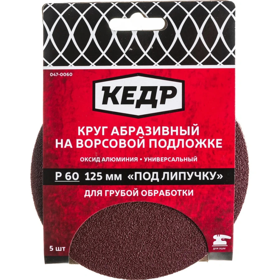 Абразивный круг Кедр 54695 Абразивный круг Кедр 54695
