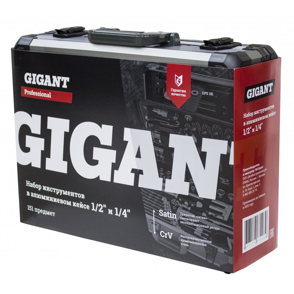 Набор инструментов Gigant GPS 151