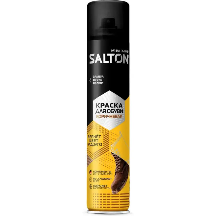 Краска для обуви из замши, нубука и велюра SALTON Дизайн 42250/12