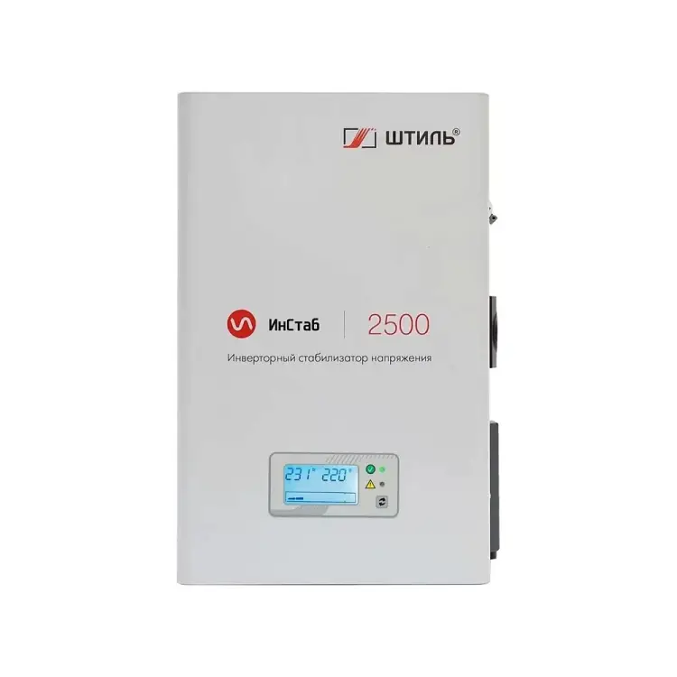 Однофазный инверторный стабилизатор Штиль ИнСтаб IS2500 Однофазный инверторный стабилизатор Штиль ИнСтаб IS2500