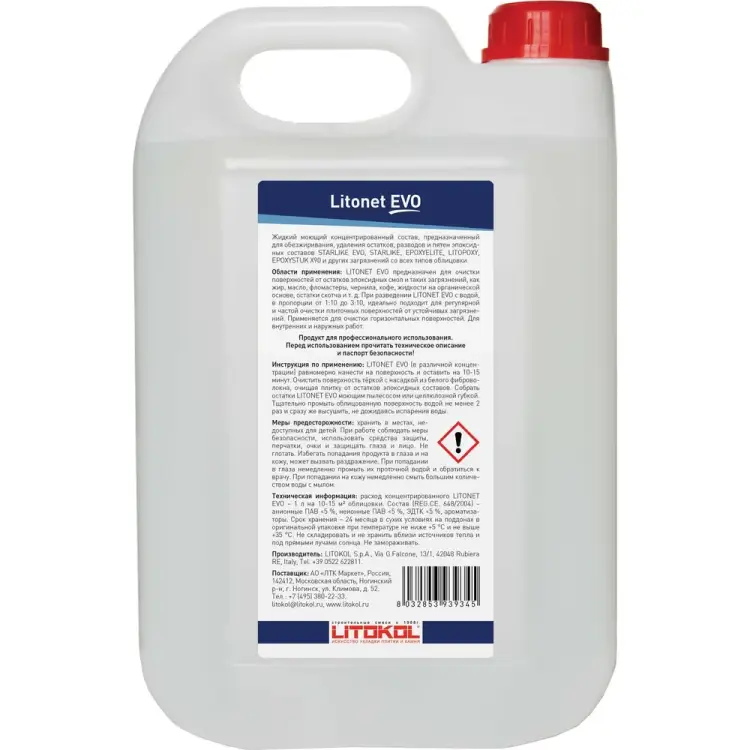 Моющее средство для плитки LITOKOL LITONET EVO 486670002