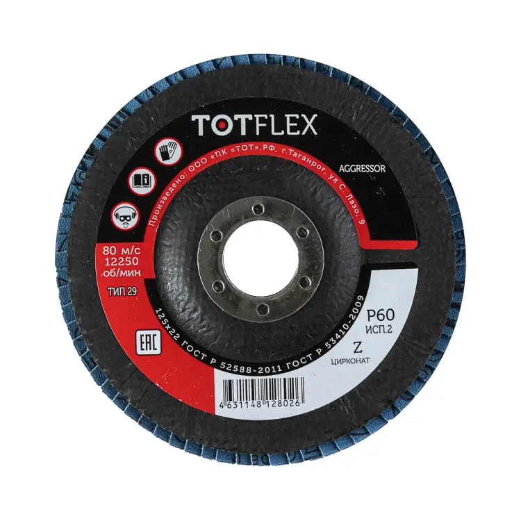 Лепестковый торцевой круг TOTFLEX AGGRESSOR 2 4631148128026 Лепестковый торцевой круг TOTFLEX AGGRESSOR 2 4631148128026