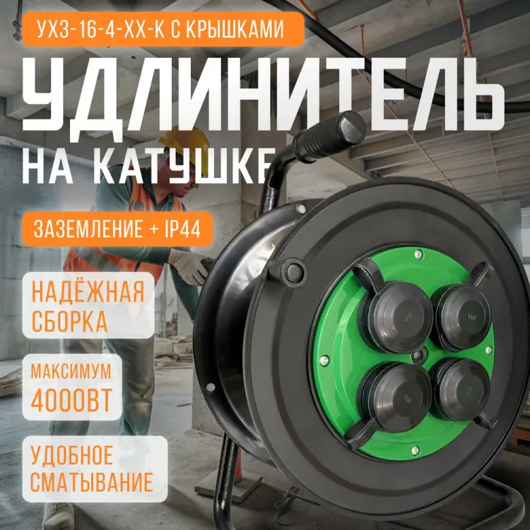 Катушка SVET УХз-16-4-хх-К 3114-00011 Катушка SVET УХз-16-4-хх-К 3114-00011
