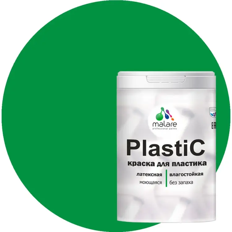 Краска для пластика, сайдинга, ПВХ MALARE PlastiC 2036752156144 Краска для пластика, сайдинга, ПВХ MALARE PlastiC 2036752156144