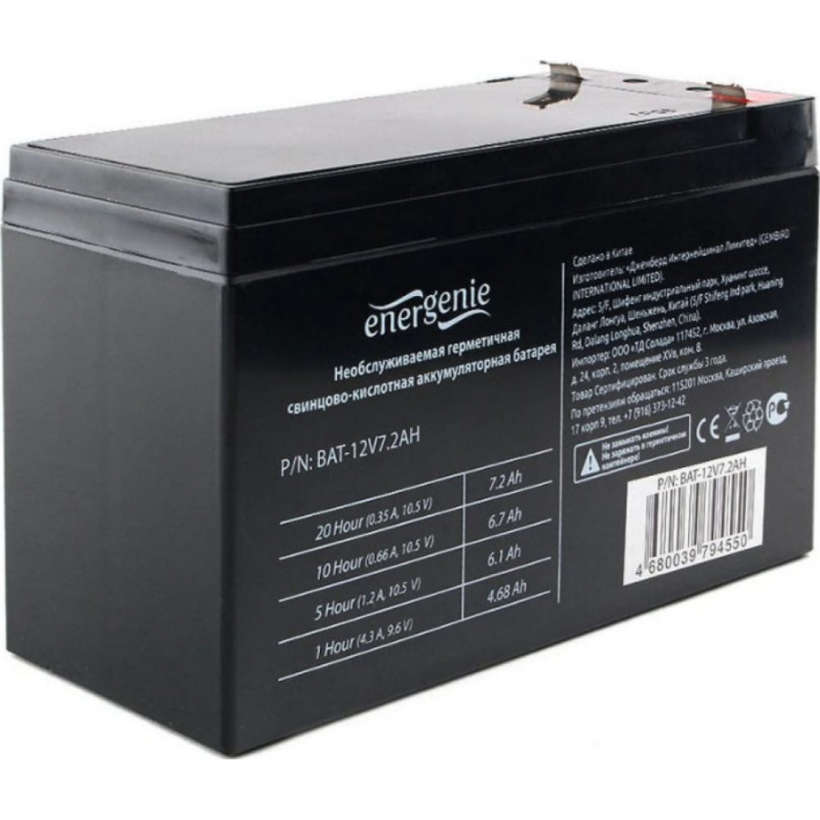 Аккумулятор для ИБП Energenie BAT-12V7.2AH