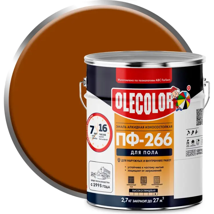 Эмаль для пола Olecolor ПФ-266 4300000268