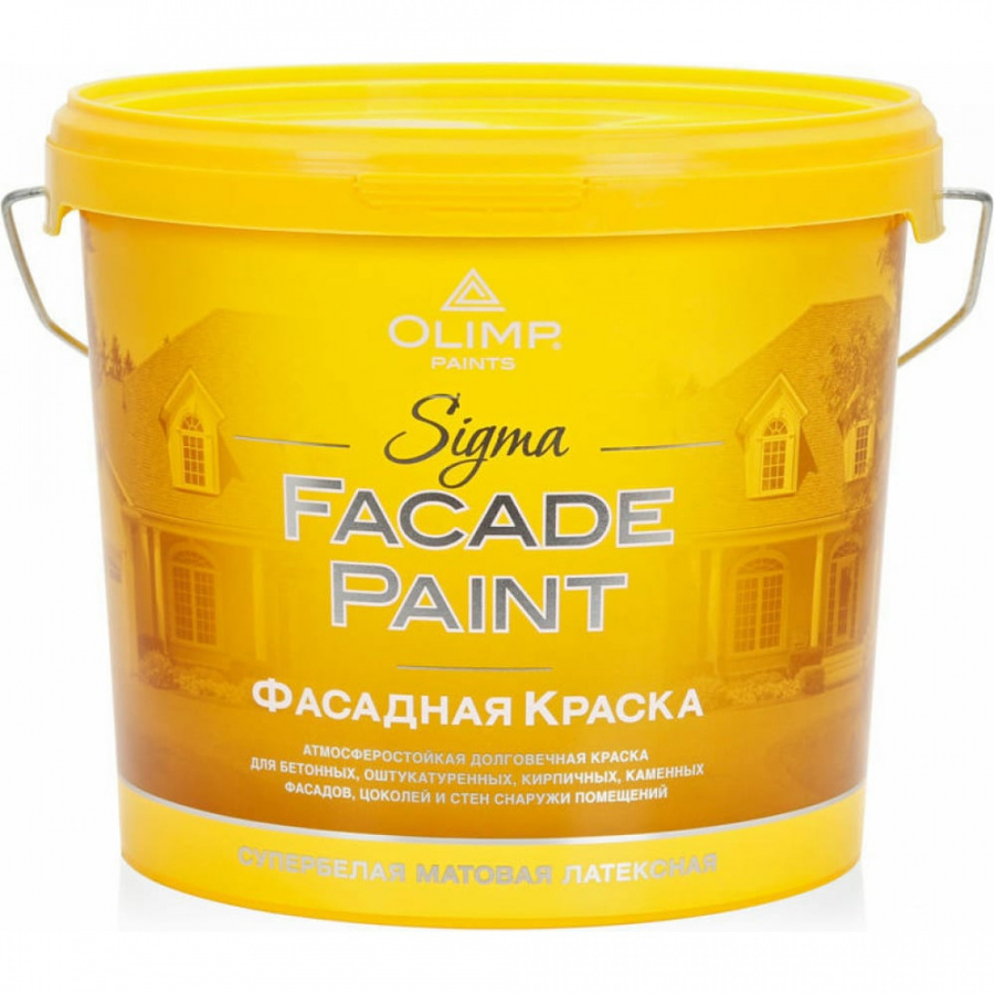Фасадная краска OLIMP СИГМА