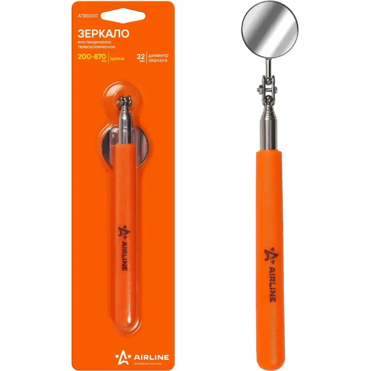 Телескопическое инспекционное зеркало Airline ATBS007