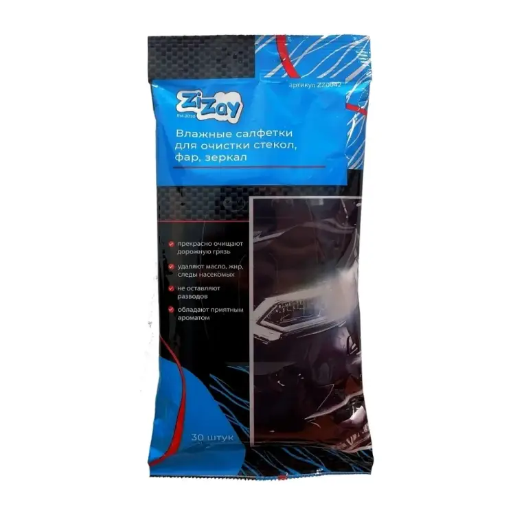 Влажные салфетки для очистки стекол, фар и зеркал ZiZay ZZ0042