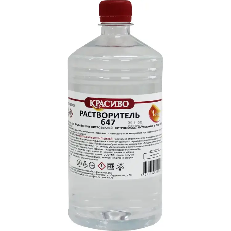 Растворитель Красиво 647 4631152351120