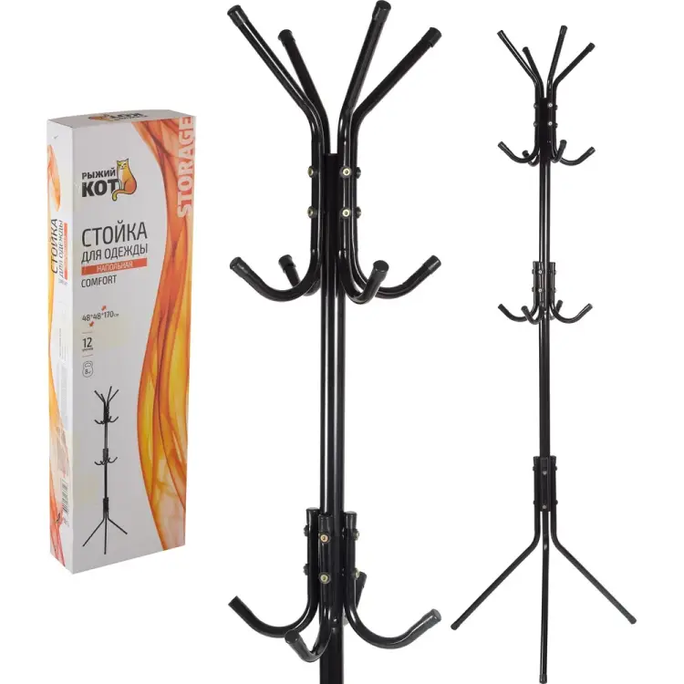 Напольная вешалка-стойка для одежды Рыжий кот COMFORT 005433