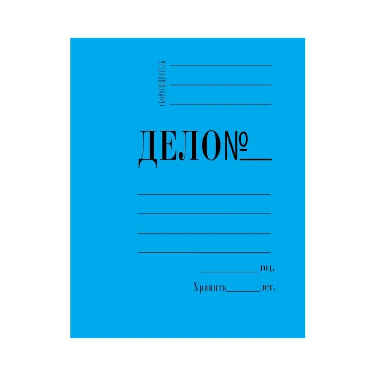 Картонный скоросшиватель Attache 743121