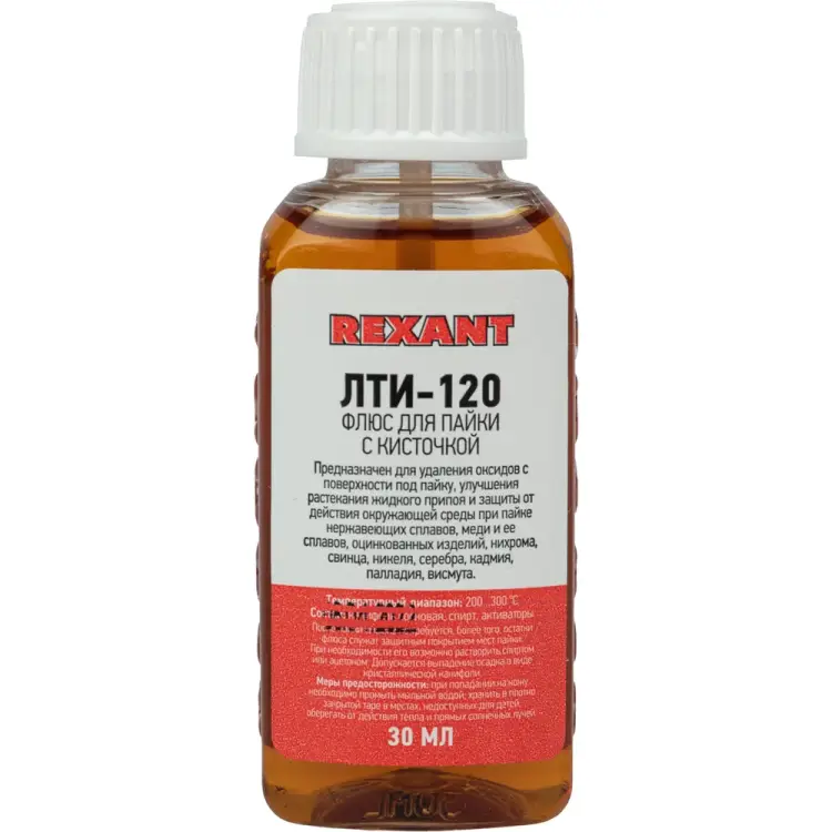 Флюс для пайки REXANT 09-3626-1 Флюс для пайки REXANT 09-3626-1