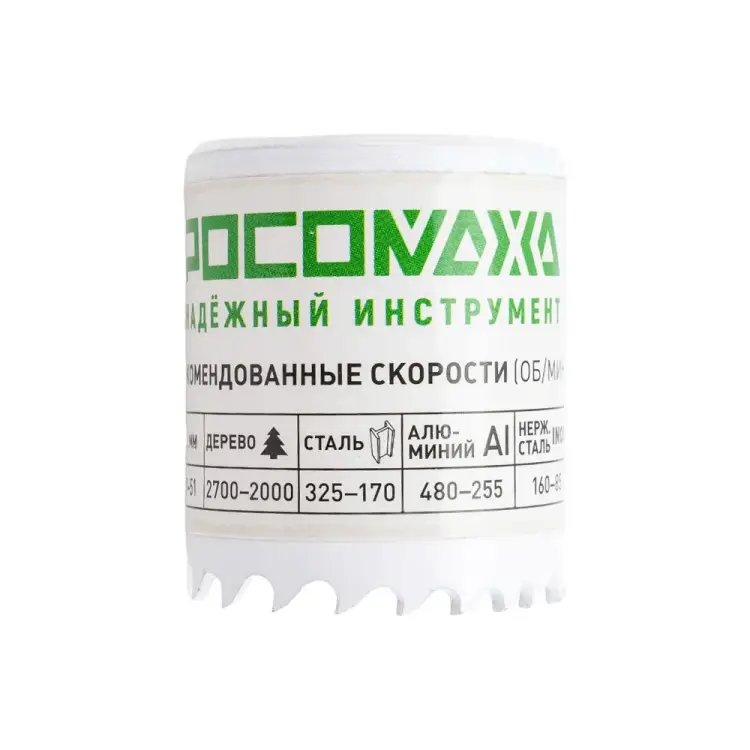 Коронка РОСОМАХА Extreme Cobalt 780038