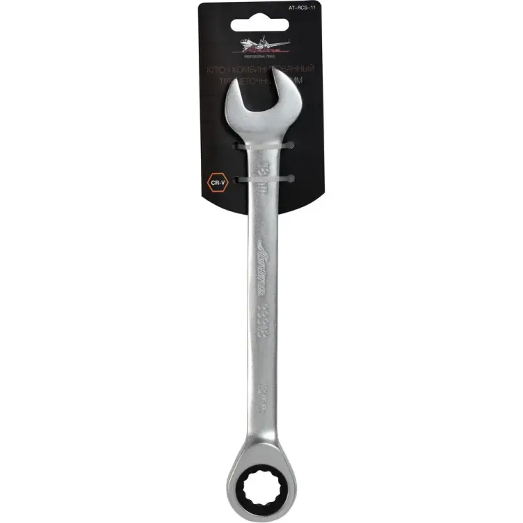 Трещоточный комбинированный ключ Airline AT-RCS-11