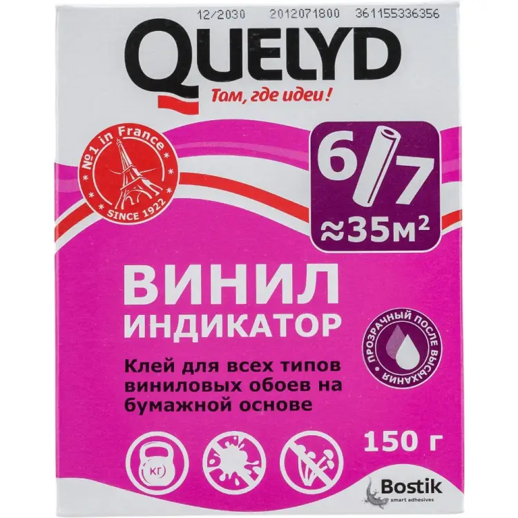 Обойный клей Quelyd ИНДИКАТОР 30080314 Обойный клей Quelyd ИНДИКАТОР 30080314
