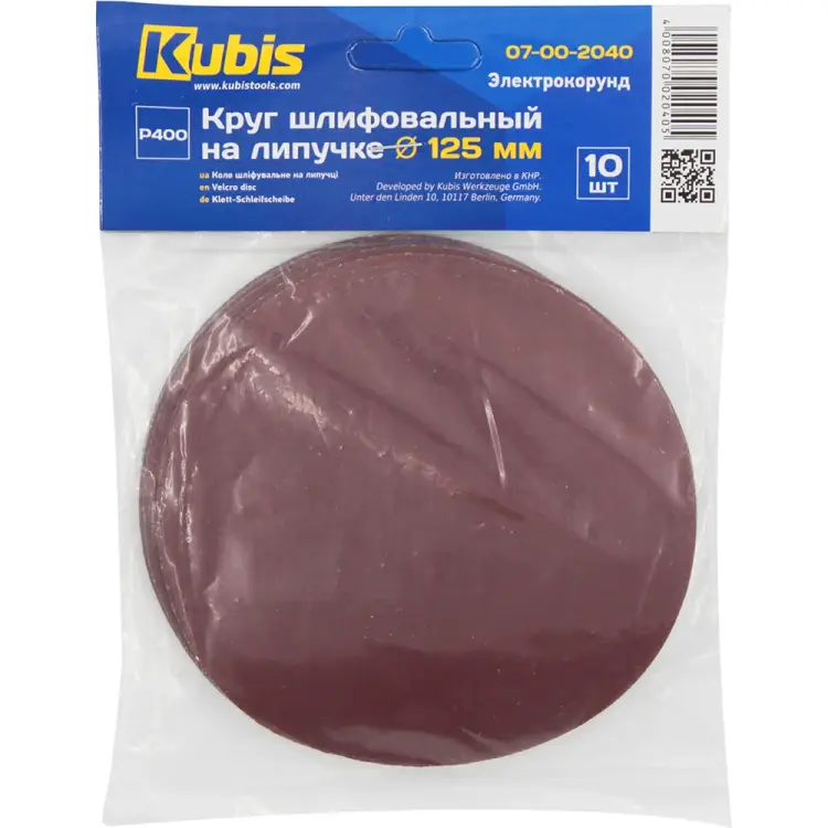 Круг шлифовальный KUBIS 07-00-2040 Круг шлифовальный KUBIS 07-00-2040