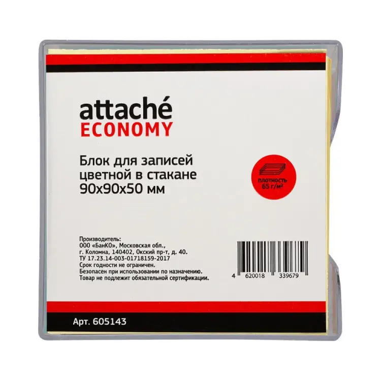 Блок-кубик Attache ЭКОНОМ 605143