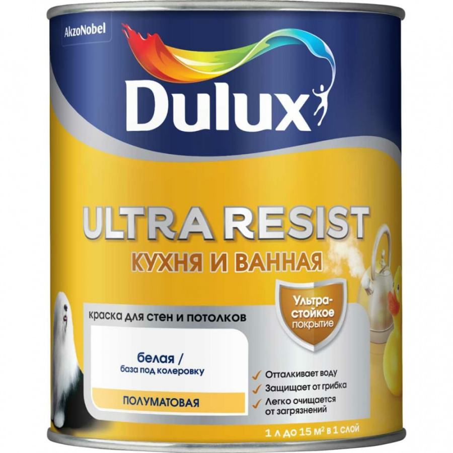 Краска для кухни и ванной Dulux ULTRA RESIST