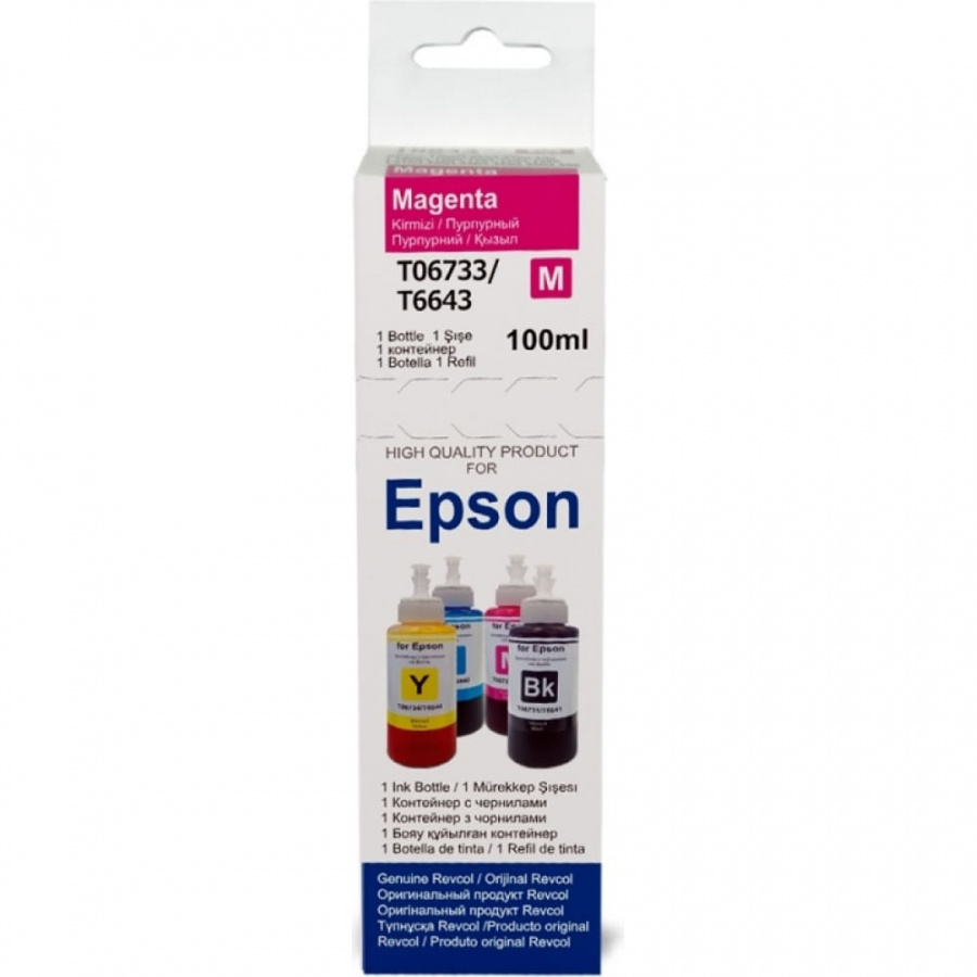 Чернила для Epson серия L РЕВКОЛ Revcol Magenta Dye