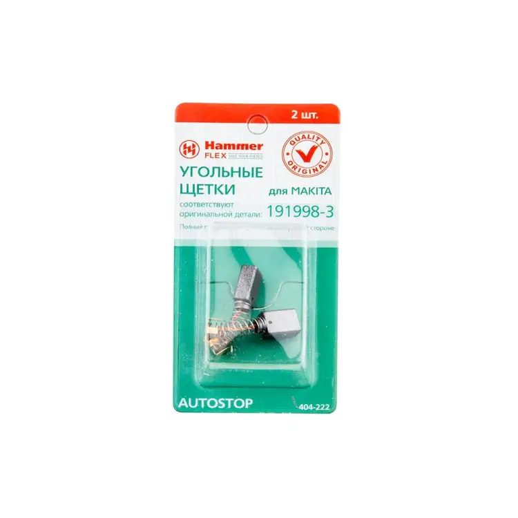 Угольные щетки для Makita СВ-85 AUTOSTOP Hammer RD 91614 Угольные щетки для Makita СВ-85 AUTOSTOP Hammer RD 91614