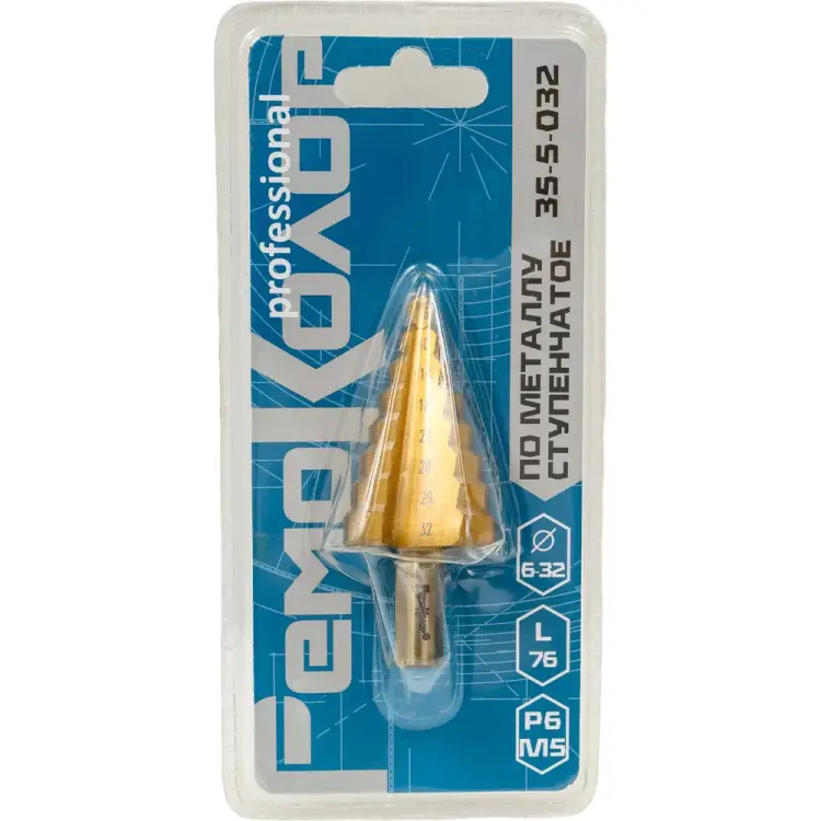 Ступенчатое сверло по металлу для отверстий 6,10,14,18,22,26,29,32 мм РемоКолор 35-5-032