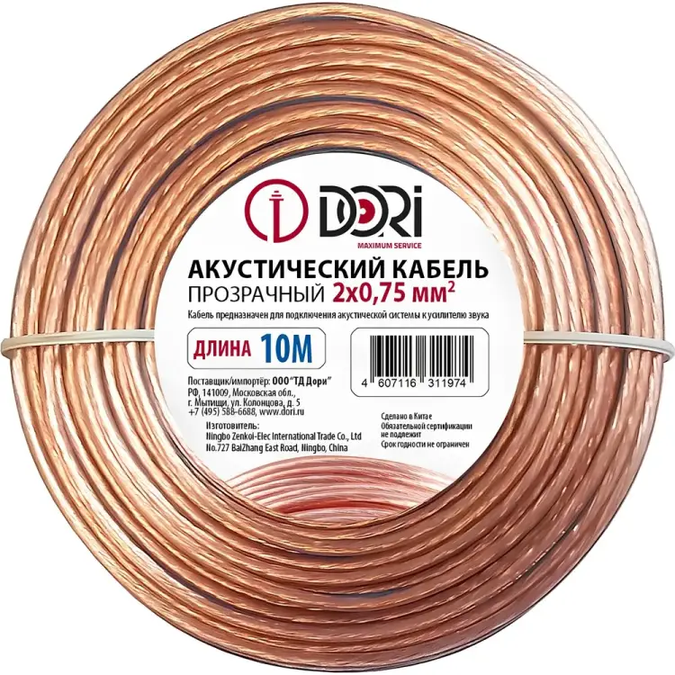 Акустический кабель DORI 11974