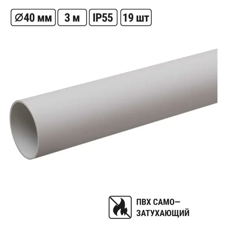 Труба пвх TDM ELECTRIC 40мм, 57м, гладкая, жесткая SQ0404-0005 Труба пвх TDM ELECTRIC 40мм, 57м, гладкая, жесткая SQ0404-0005