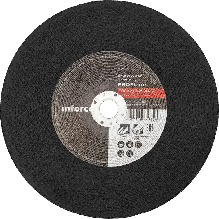 Диск отрезной по металлу Inforce 11-01-107 Диск отрезной по металлу Inforce 11-01-107