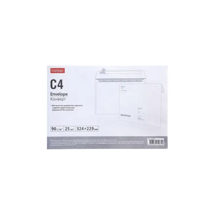 Конверт Hatber С4 048304
