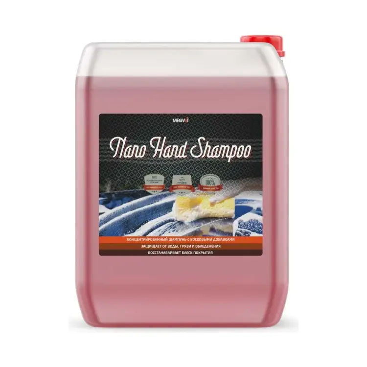 Автошампунь Megvit nano hand shampoo Nano Hand Shampoo 20